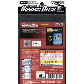 Bandai GD-16 MG EFSF MOBILE SUIT DECAL