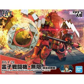 Bandai HG SPIRICLE STRIKER MUGEN (HATSUHO SHINONOME TYPE)