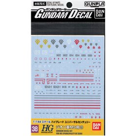 Bandai 61140 GUNDAM DECAL 38 MS (PRICIPALITY OF ZEON) GUN61140