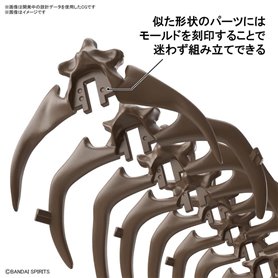 Bandai 61801 IMAGINARY SKELETON 1/32 TRICERATOPS GUN61801
