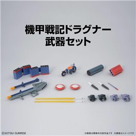 Bandai 63025 HG 1/144 DRAGONAR SET 1 GUN63025