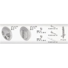 Bandai 62858 BUILDER PARTS HD MS RADOME 01 GUN62858 BAG