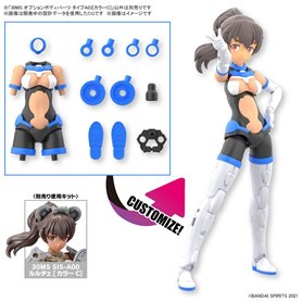 Bandai 30MS OPTION BODY PARTS TYPE A03 [COLOR C]