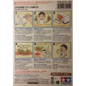 Polistyren Tamiya PLA-PLATE Termokurczliwy 4szt B4 White