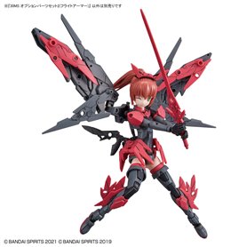 Bandai 61922 30MS OPTION PARTS SET 2 (FLIGHT ARMOR) GUN61922 BAG