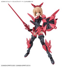 Bandai 61922 30MS OPTION PARTS SET 2 (FLIGHT ARMOR) GUN61922 BAG