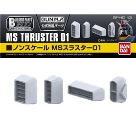 Bandai BUILDER PARTS HD MS THRUSTER 01