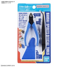Bandai 62005 BANDAI SPIRITS ENTRY TOOL SET GUN62005