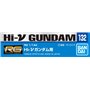Bandai GD-132 RG HI-NU GUNDAM