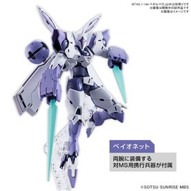 Bandai HG BEGUIR-BEU