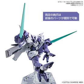 Bandai HG BEGUIR-BEU