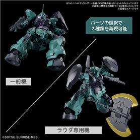 Bandai HG DILANZA STANDARD TYPE (LAUDA USE)