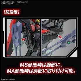 Bandai FULL MECHANICS GAT-X370 RAIDER GUNDAM