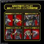 Bandai 63350 HG SUPER ROBOT WARS - GESPENST GUN63350