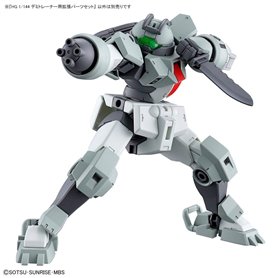 Bandai 63357 HG 1/144 EXPANSION PARTS SET FOR DEMI TRAINER GUN63357