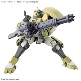 Bandai 63357 HG 1/144 EXPANSION PARTS SET FOR DEMI TRAINER GUN63357