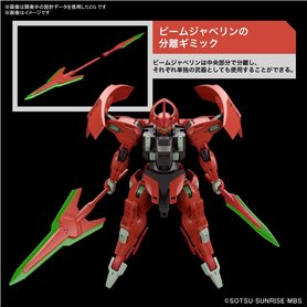 Bandai HG DARILBLADE
