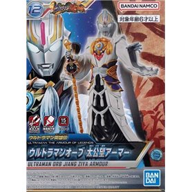 Bandai 64235 ULTRAMAN TAOL ULTRAMAN ORB JIANG ZIYA ARMOUR GUN64235