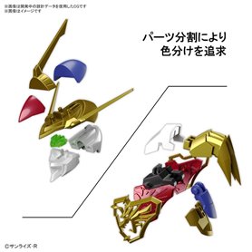 Bandai HG AMPLIFIED IMGN RYUJINMARU