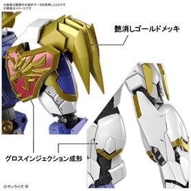 Bandai HG AMPLIFIED IMGN RYUJINMARU