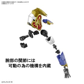 Bandai HG AMPLIFIED IMGN RYUJINMARU