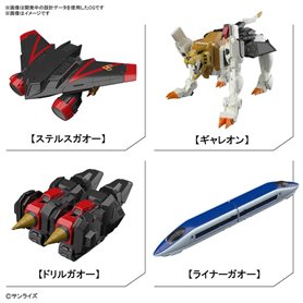 Bandai RG GAO GAI GAR