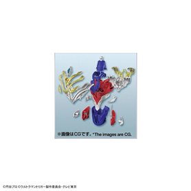 Bandai 64012 FIGURE RISE ULTRAMAN TRIGGER MULTI TYPE GUN64012