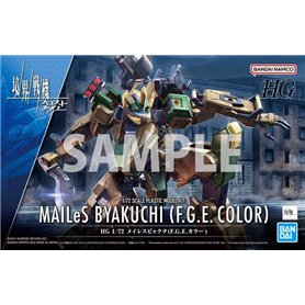 Bandai 63927 HG 1/72 KYOUKAI SENKI MAILeS BYAKUCHI (FGE COLOR) GUN63927