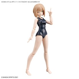 Bandai 63935 30MS OTPION BODY PARTS TYPE S02 [COLOR B] GUN63935