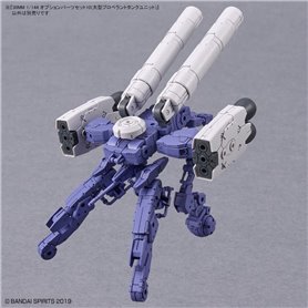 Bandai 64007 30MM 1/144 OPTION PARTS SET 10 GUN64007