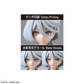 Bandai FIGURE-RISE MSG MIORINE REMBRAN