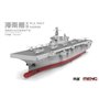 Meng PS-007 PLA. Navy Hainan 1/700