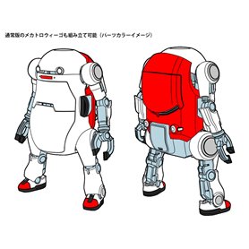 Hasegawa 64806 MechatroWeGo No. 7 Sports "JPN"