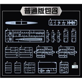 Vee Hobby 1:700 USS Cleveland CL-55 1945 - DELUXE EDITION