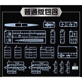 Vee Hobby V57021 1/700 USS Houston CL-81 1944