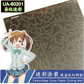 U-STAR UA-80201 Camouflage Cover Mat