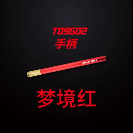 Galaxy Tools Holding Handle RED