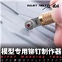 Galaxy Tools Mini Rivet Tool 0,75 mm / 0,65 mm / 0,55 mm (3 pcs)