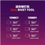 Galaxy Tools Mini Rivet Tool 0,75 mm / 0,65 mm / 0,55 mm (3 pcs)