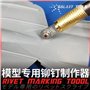 Galaxy Tools Mini Rivet Tool 0.30 mm / 0,40 mm / 0,50 mm (3 pcs)