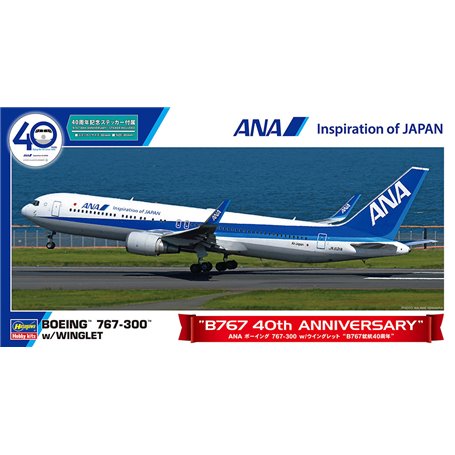 Hasegawa 10859 ANA Boeing 767-300 w/Winglet