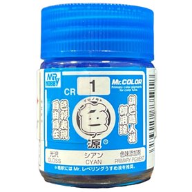 Mr. Aqueous HCR-01 Primary Color Cyan (18 ml)