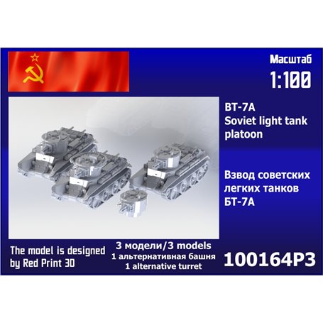 Zebrano 100164P3 BT-7A Platoon (3 pcs)