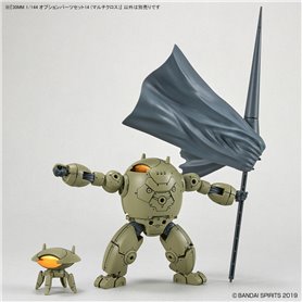 Bandai 30MM 1:144 OPTION PARTS SET 14 [MULTI CLOTH]