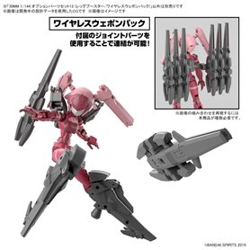 Bandai 65694 30MM 1/144 OPTION PARTS SET 13 GUN65694