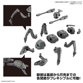 Bandai 65726 30MM 1/144 EA VEHICLE (MULTIPLE LEGS MECHA Ver.) GUN65726