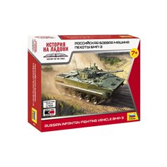 Zvezda 1:100 BMP-3 - RUSSIAN ARMORED TRACKED VEHICLE 