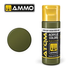Ammo of MIG ATOM COLOR Russian Green 4BO - 20ml