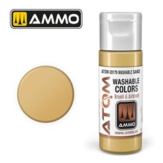 Ammo ATOM WASHABLE Sand 