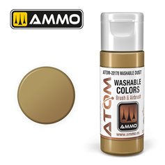 Ammo ATOM WASHABLE Dust 